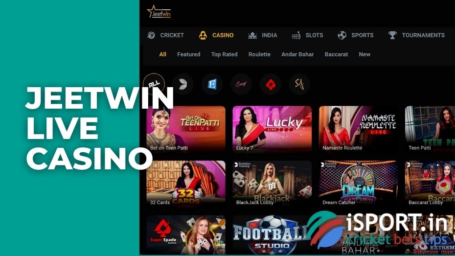 আমি কিভাবে আমার JeeTwin প্রবাহ রেকর্ড দেখতে পারি?