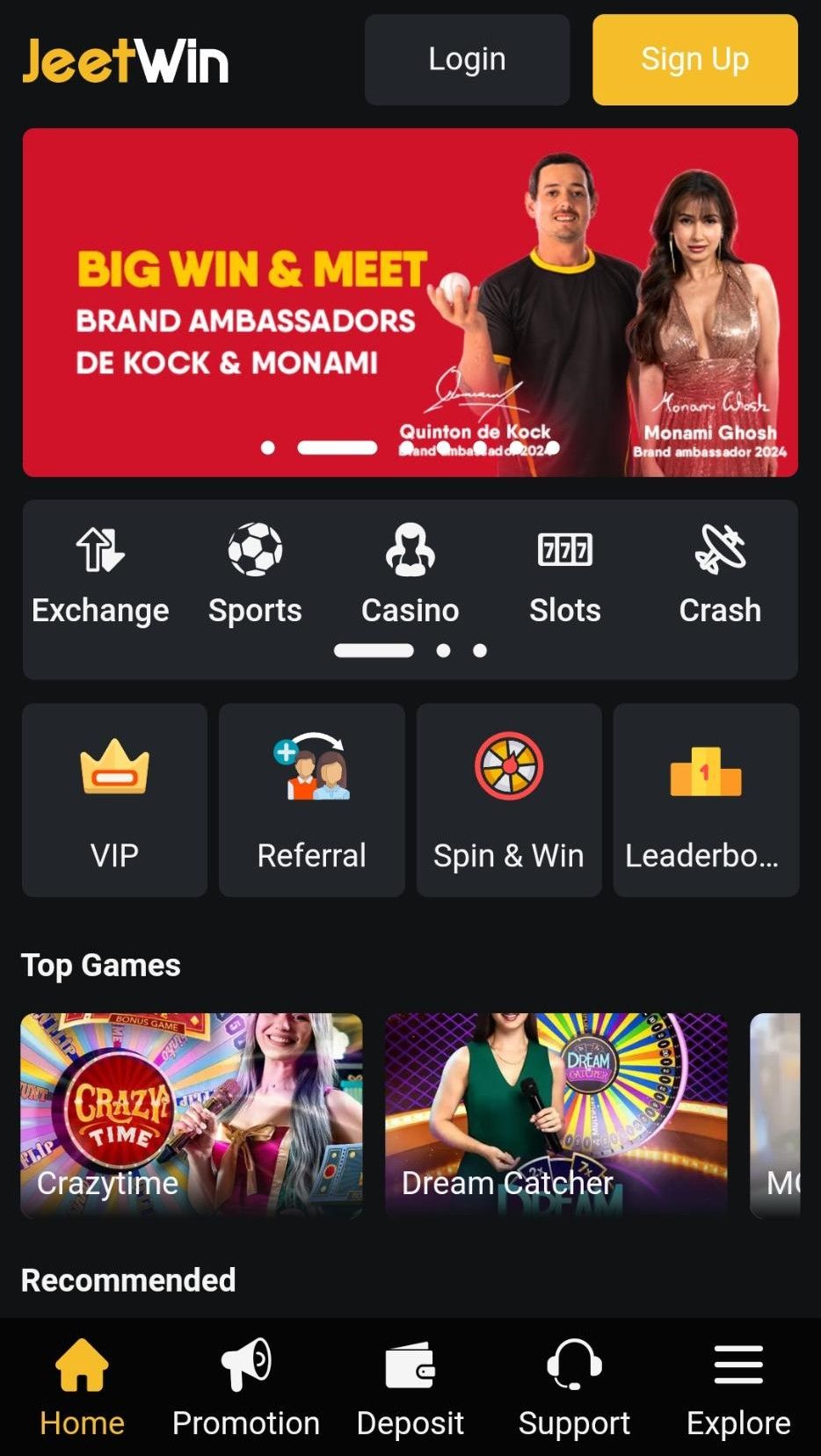 JeeTwin এর নিবন্ধন প্রক্রিয়া কি জটিল?
